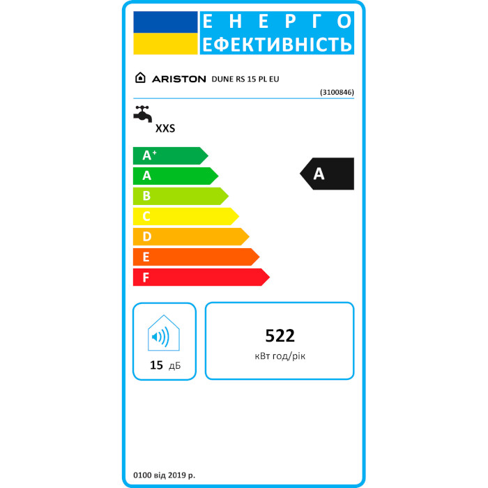 Водонагреватель ARISTON Dune RS 15 PL EU (3100846)