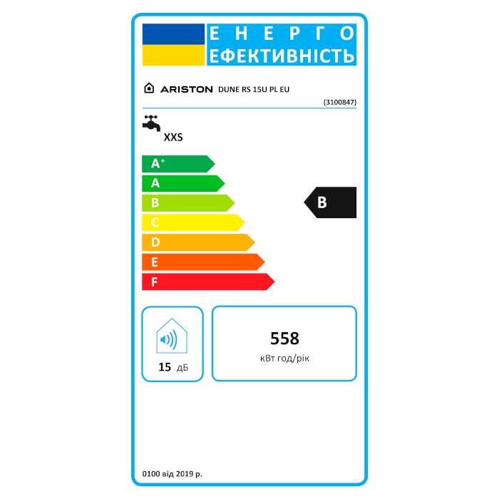 Водонагреватель ARISTON Dune RS 15U PL EU (3100847)