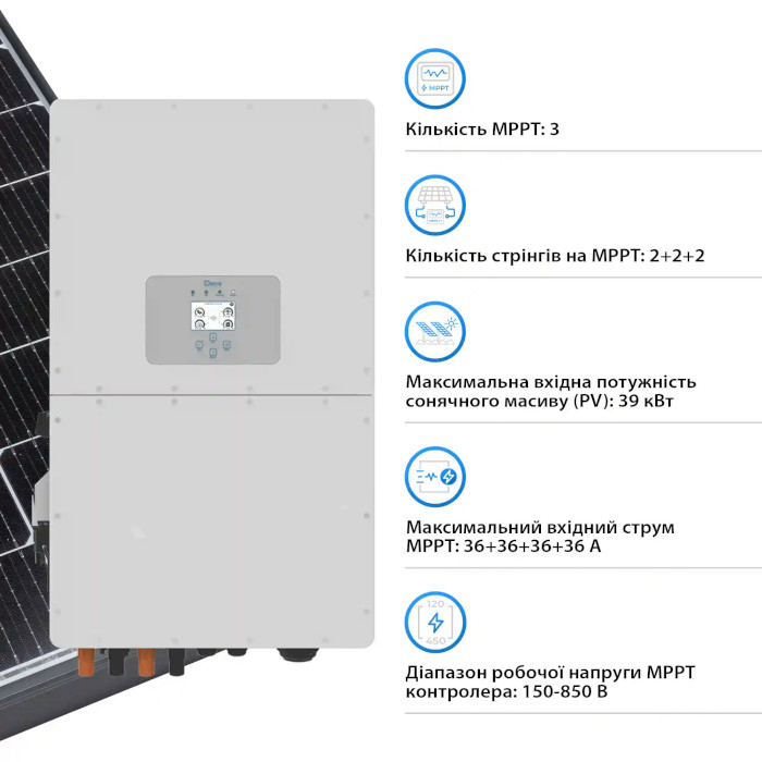 Гібридний сонячний інвертор трифазний DEYE SUN-30K-SG01HP3-EU-BM3 + 11 АКБ DYNESS HV51100 56.32 kWh