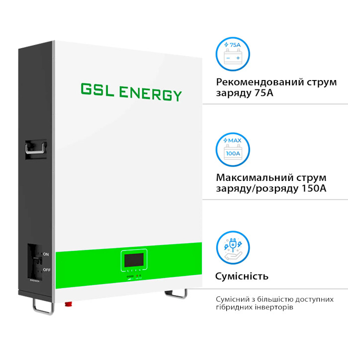 Акумуляторна батарея GSL LiFePO4 GSL-051200A-B-GBP2 (51.2В, 200Агод, BMS)