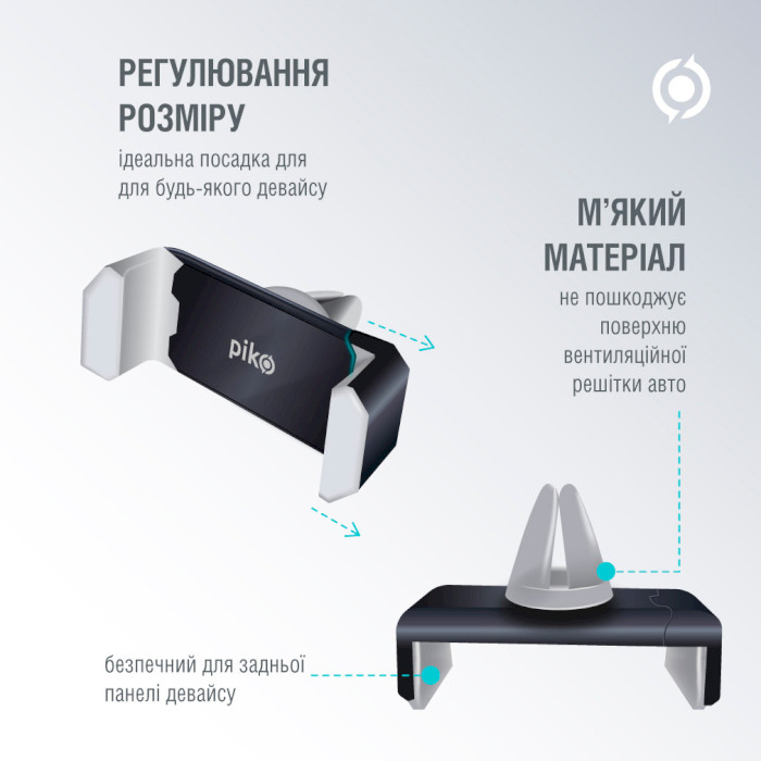 Автотримач для смартфона PIKO M05GH Air Vent Grip Universal Car Mount