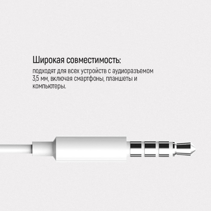 Наушники COLORWAY WD04 White