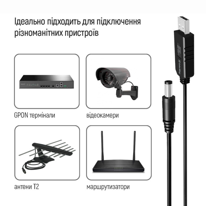 Кабель живлення USB to DC COLORWAY 12V 1м Black (CW-CBUD067-BK)