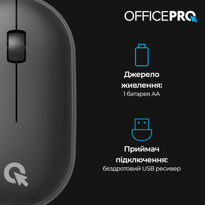 Миша OFFICEPRO M185B Silent Click Wireless Black