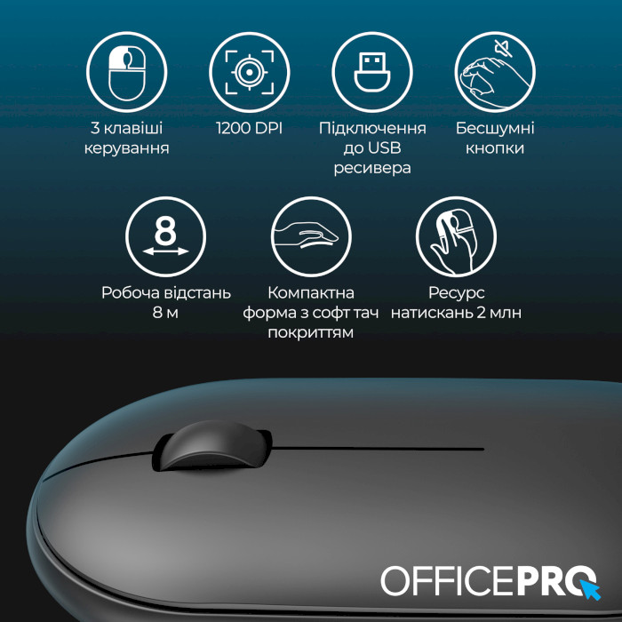 Миша OFFICEPRO M185B Silent Click Wireless Black