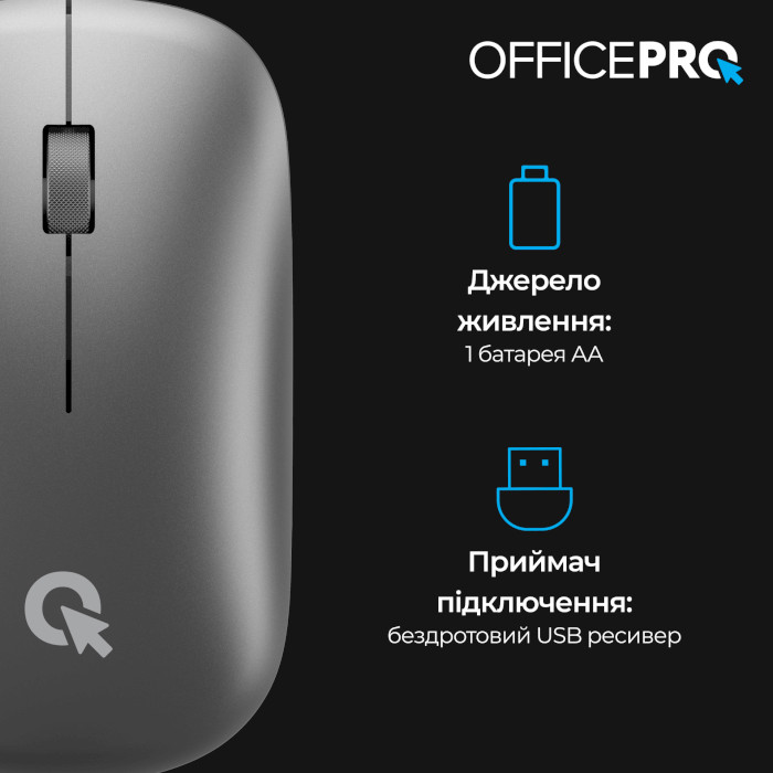 Мышь OFFICEPRO M225G Silent Click Wireless Gray