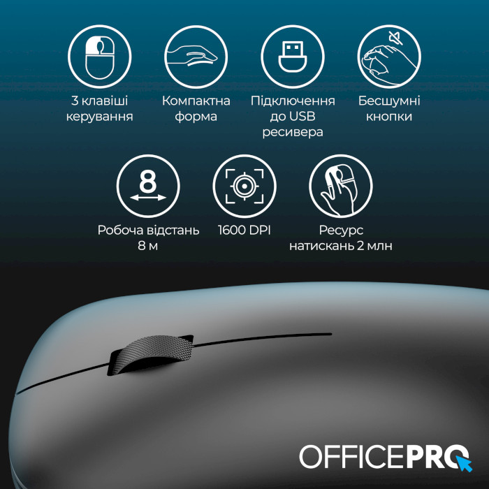 Мышь OFFICEPRO M225G Silent Click Wireless Gray