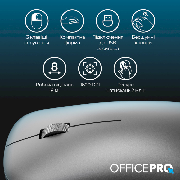 Миша OFFICEPRO M225S Silent Click Wireless Silver