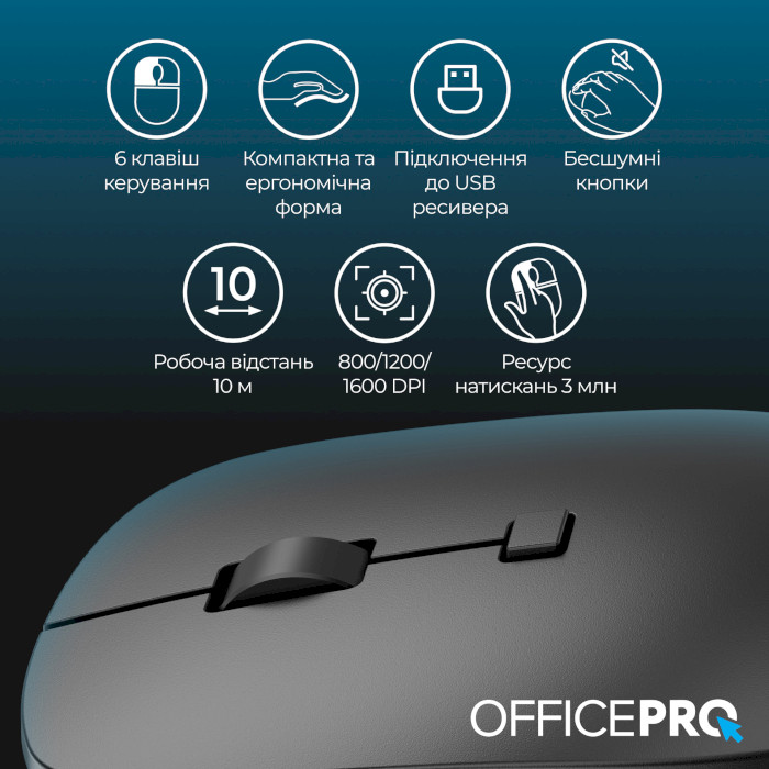 Миша OFFICEPRO M305B Silent Click Ergonomic Wireless Black