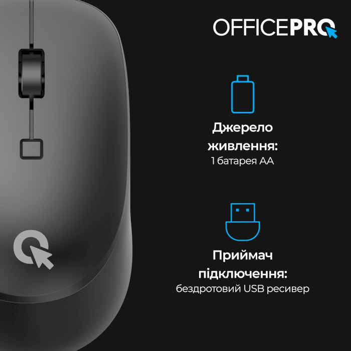 Миша OFFICEPRO M305B Silent Click Ergonomic Wireless Black