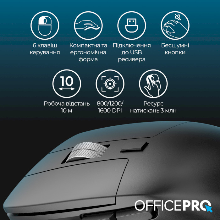 Миша OFFICEPRO M395B Silent Click Ergonomic Wireless Black