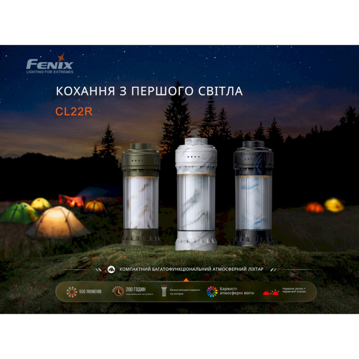 Ліхтар кемпінговий FENIX CL22R Polar Night Black