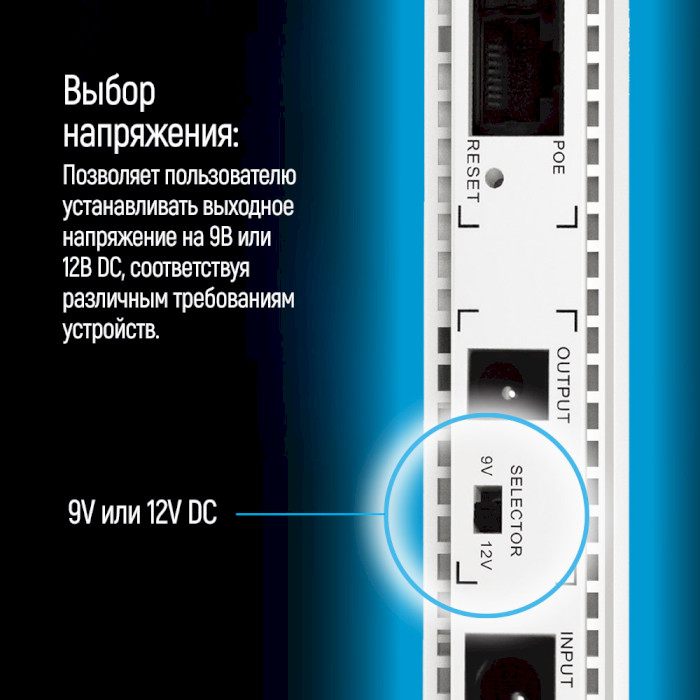 ИБП для роутера COLORWAY CW-PB088LI1WT 5V/9V/12V/24V/POE