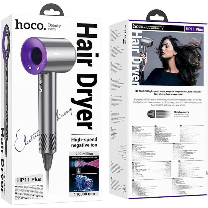 Фен HOCO HP11 Plus Purple