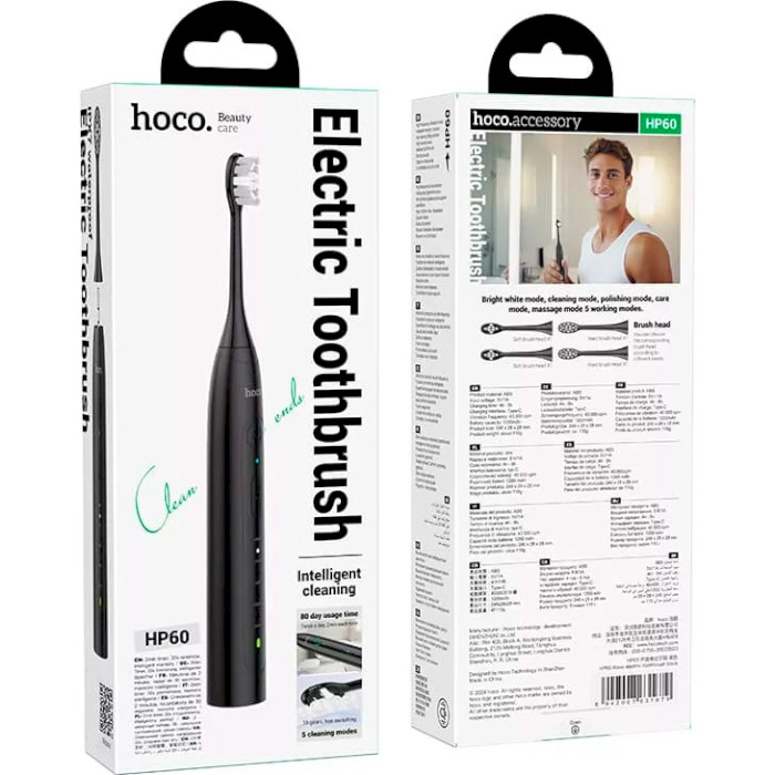 Электрическая зубная щётка HOCO HP60 Wave Electric Toothbrush Black