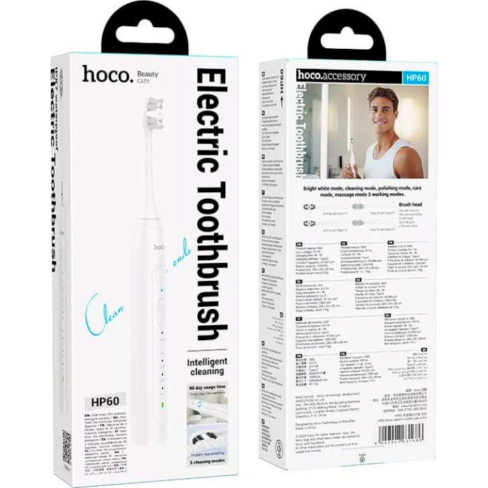 Электрическая зубная щётка HOCO HP60 Wave Electric Toothbrush White