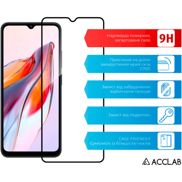 Захисне скло ACCLAB для Redmi 12C