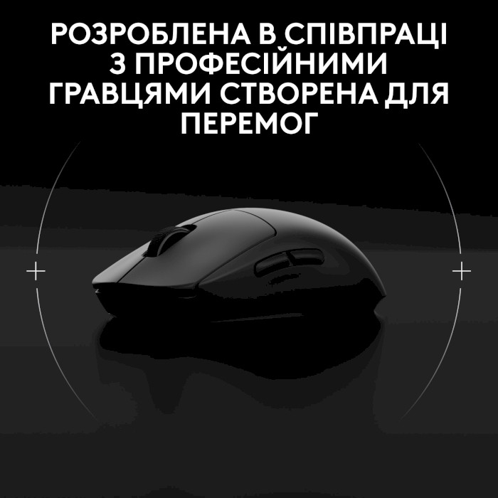 Мышь игровая LOGITECH G Pro 2 Lightspeed Black (910-007295)