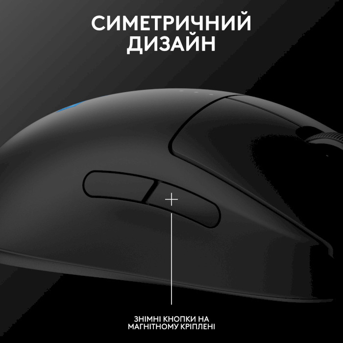 Мышь игровая LOGITECH G Pro 2 Lightspeed Black (910-007295)