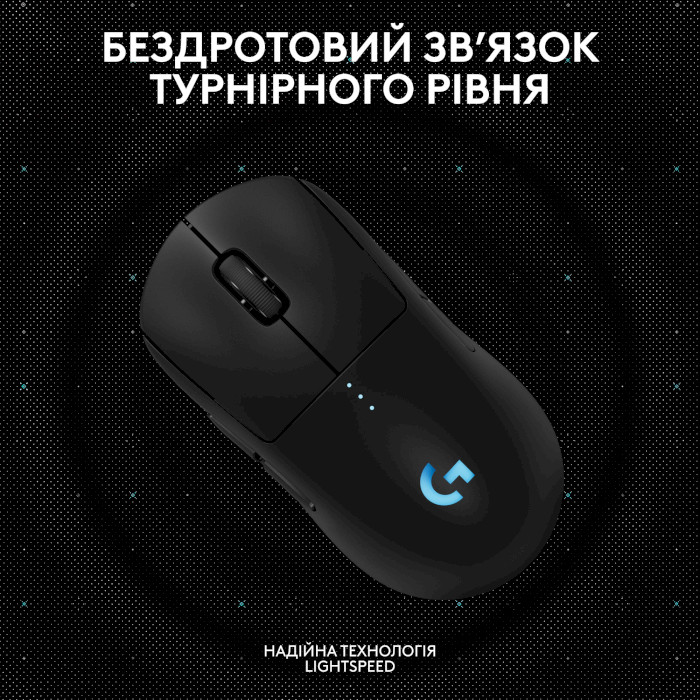 Мышь игровая LOGITECH G Pro 2 Lightspeed Black (910-007295)