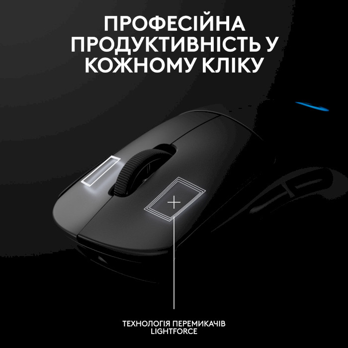 Мышь игровая LOGITECH G Pro 2 Lightspeed Black (910-007295)