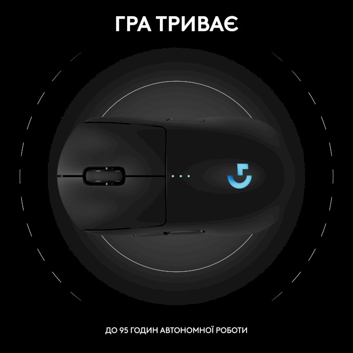 Мышь игровая LOGITECH G Pro 2 Lightspeed Black (910-007295)