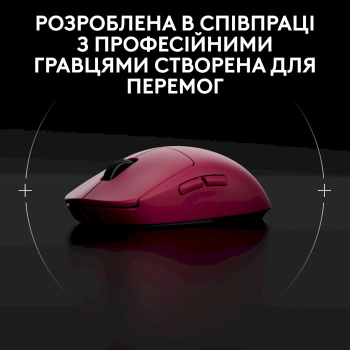 Миша ігрова LOGITECH G Pro 2 Lightspeed Pink (910-007309)