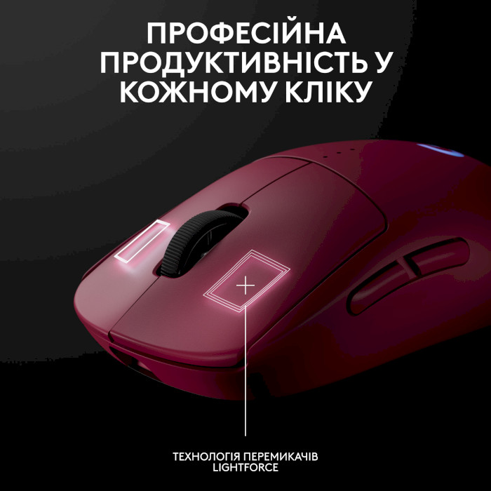 Миша ігрова LOGITECH G Pro 2 Lightspeed Pink (910-007309)