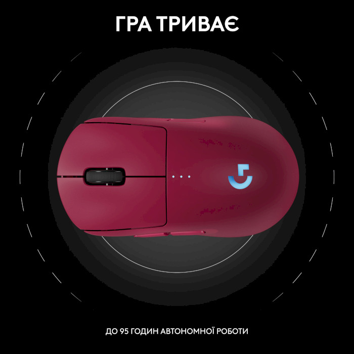 Миша ігрова LOGITECH G Pro 2 Lightspeed Pink (910-007309)