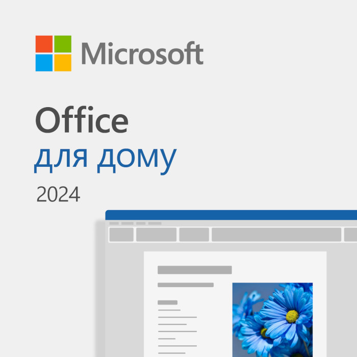 ПЗ MICROSOFT Office 2024 Home Multilanguage ESD (EP2-06797)