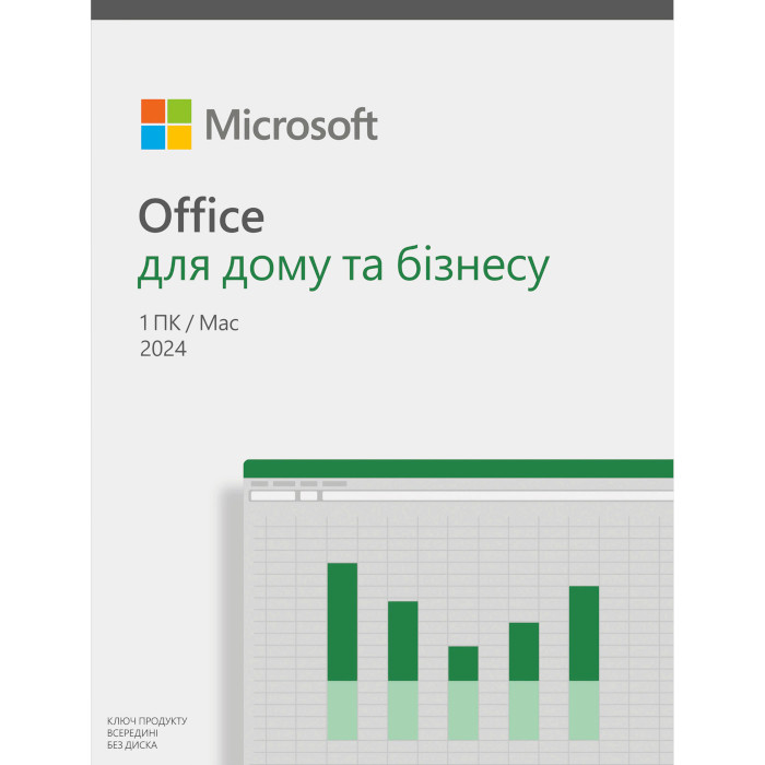 ПЗ MICROSOFT Office 2024 Home & Business Ukrainian Medialess (EP2-06693)