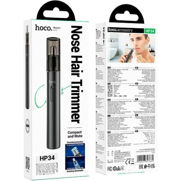 Тример для носа та вух HOCO HP34 Black