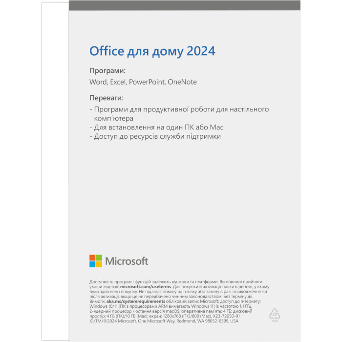 ПО MICROSOFT Office 2024 Home Ukrainian Medialess (EP2-06880)