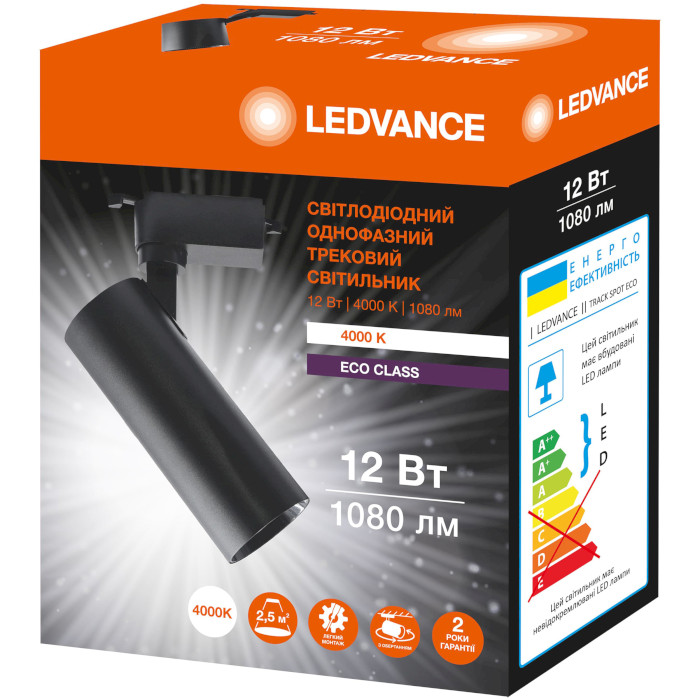 Світильник трековий LEDVANCE ECO Black 12W 4000K (4099854269424)