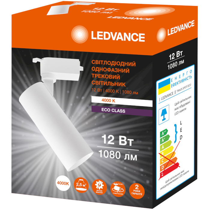 Світильник трековий LEDVANCE ECO White 12W 4000K (4099854269400)