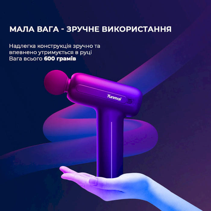 Масажний пістолет XIAOMI YUNMAI Massage Gun EasePro (YMFG-M406)