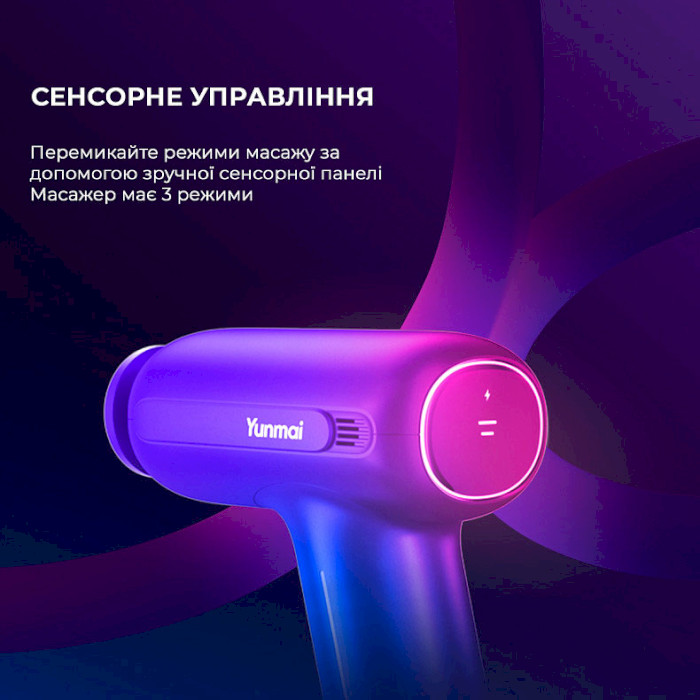 Масажний пістолет XIAOMI YUNMAI Massage Gun EasePro (YMFG-M406)