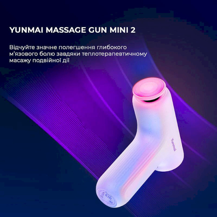 Масажний пістолет XIAOMI YUNMAI Massage Gun Mini 2 (YMFG-M356)