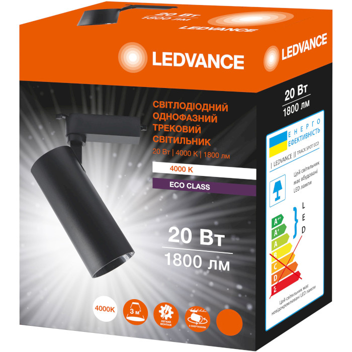 Світильник трековий LEDVANCE ECO Black 20W 4000K (4099854269509)