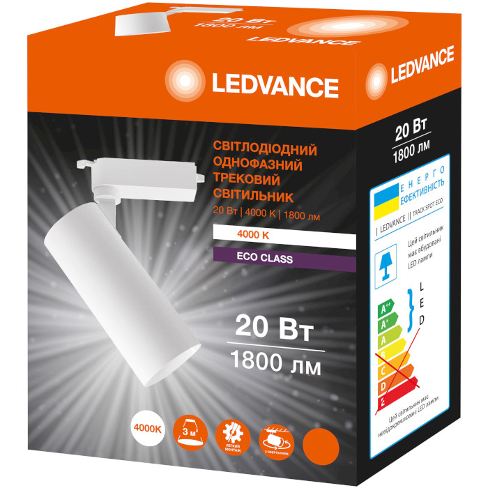 Світильник трековий LEDVANCE ECO White 20W 4000K (4099854269486)