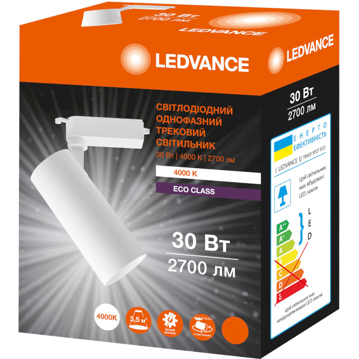 Светильник трековый LEDVANCE ECO White 30W 4000K (4099854269561)