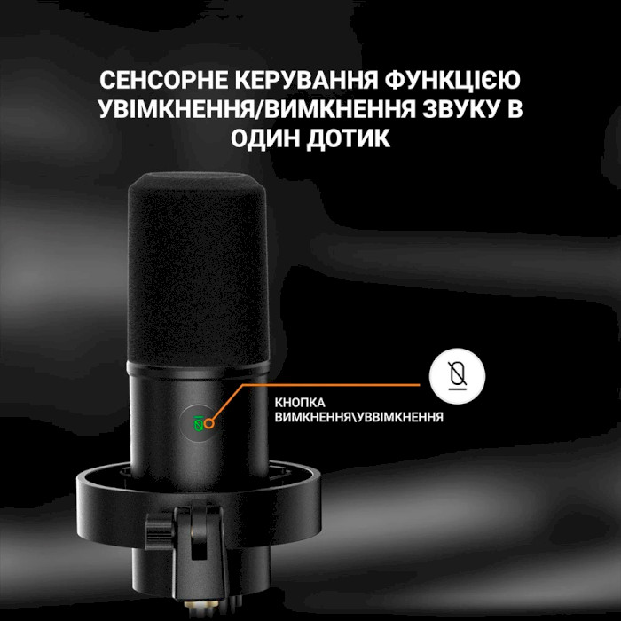 Мікрофон для стримінгу/подкастів FIFINE T688 Black