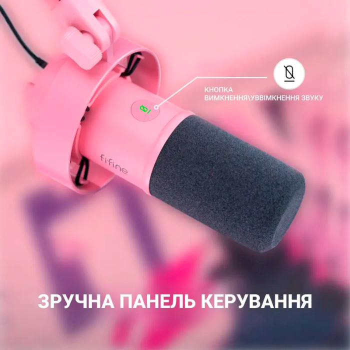 Мікрофон для стримінгу/подкастів FIFINE T688 Pink