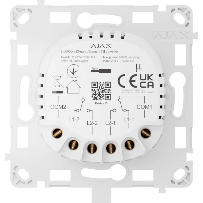 Реле двухклавишного выключателя AJAX LightCore 2-gang/2-way for LightSwitch Jeweller