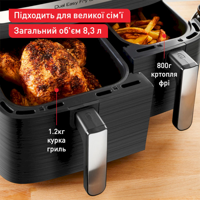 Мультипіч TEFAL Dual Easy Fry&Grill Air Fryer (EY905B10)