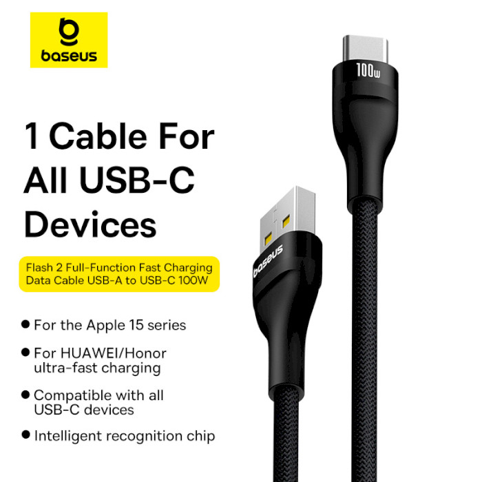 Кабель BASEUS Flash Series II For All USB-C Devices Charging Cable USB-A to USB-C 100W 1м Black (P10311804111-00)