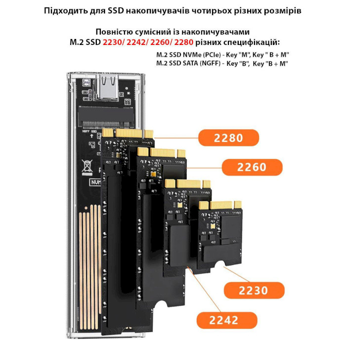 Карман внешний DYNAMODE DM-CAD-SSD09 NVMe/SATA M.2 SSD to USB 3.2