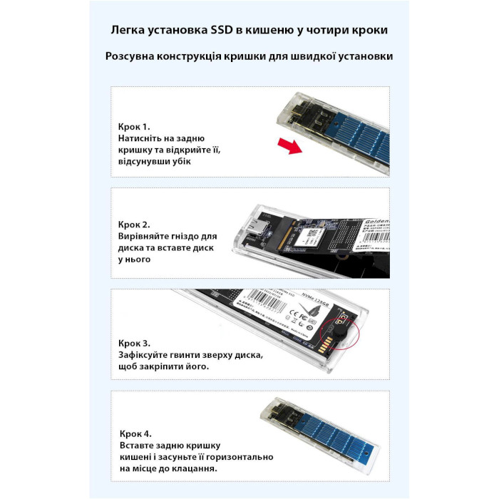 Карман внешний DYNAMODE DM-CAD-SSD09 NVMe/SATA M.2 SSD to USB 3.2