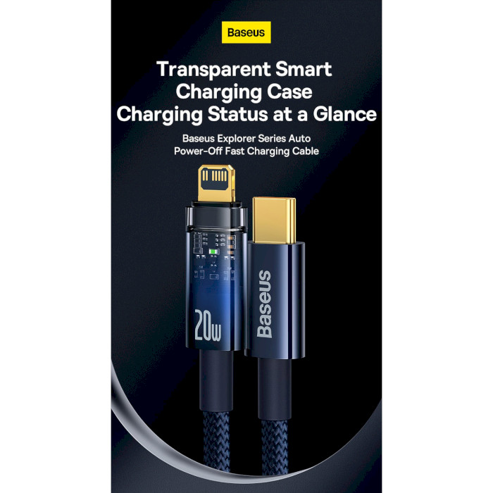 Кабель BASEUS Explorer Series Auto Power-Off Fast Charging Data Cable Type-C to IP 20W 2м Blue (CATS000103)