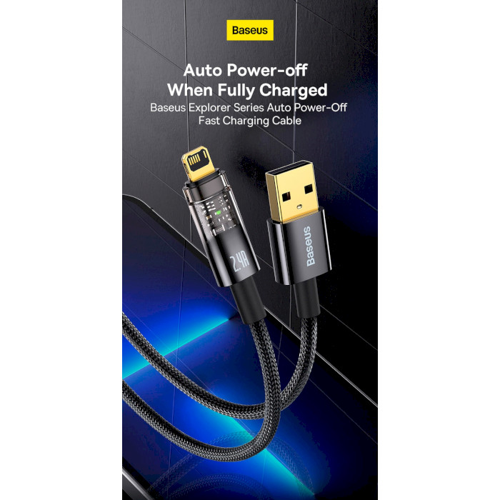 Кабель BASEUS Explorer Series Auto Power-Off Fast Charging Data Cable USB to IP 2.4A 2м Blue (CATS000503)